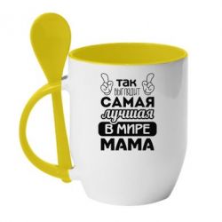 Чашка с ложкой Самая лучшая мама - PrintSalon