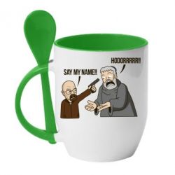 Чашка з ложкою Say my name!! - PrintSalon
