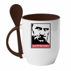 Кружка с керамической ложкой Шевченко (Obey) - PrintSalon
