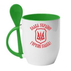 Чашка с ложкой Слава! Слава! Слава! - PrintSalon