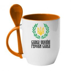 Чашка с ложкой Слава Україні! Героям Слава! (Вінок з гербом) - PrintSalon
