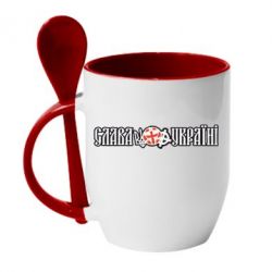 Чашка з ложкою Слава Україні! - PrintSalon