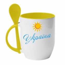 Кружка с керамической ложкой Сонячна Україна - PrintSalon