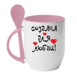 Чашка з ложкою Створена для любові - PrintSalon