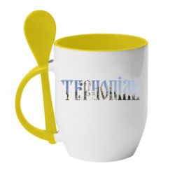 Чашка з ложкою Тернопіль - PrintSalon