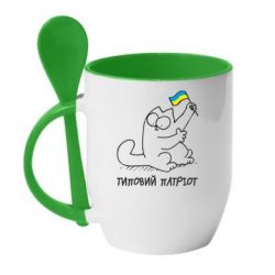 Чашка с ложкой Типовий кіт-патріот - PrintSalon