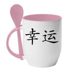 Чашка з ложкою Удача - PrintSalon