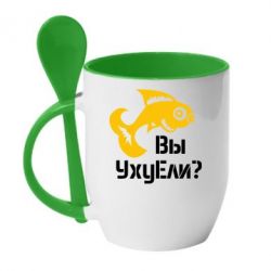 Чашка з ложкою УхуЕли? - PrintSalon