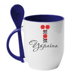Чашка с ложкой Україна вишиванка - PrintSalon