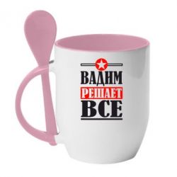 Чашка с ложкой Вадим решает все! - PrintSalon