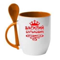 Чашка с ложкой Василий Батькович - PrintSalon