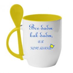 Чашка з ложкою Всі баби як баби, а я-королева - PrintSalon
