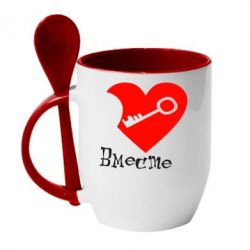 Чашка с ложкой Всегда вместе - PrintSalon