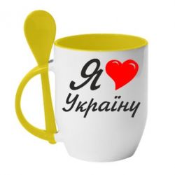 Чашка з ложкою Я кохаю Україну - PrintSalon