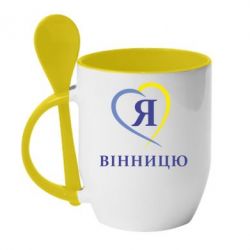 Чашка с ложкой Я люблі Вінницю - PrintSalon