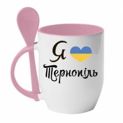 Чашка с ложкой Я люблю Тернопіль - PrintSalon
