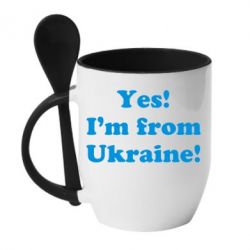 Чашка с ложкой Yes, I'm from Ukraine - PrintSalon