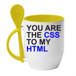 Чашка с ложкой You are CSS to my HTML - PrintSalon