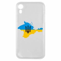 Чехол для iPhone XR Крым это Украина