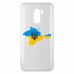 Чехол для Xiaomi Pocophone F1 Крым это Украина - PrintSalon