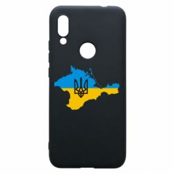 Чехол для Xiaomi Redmi 7 Крым это Украина - PrintSalon