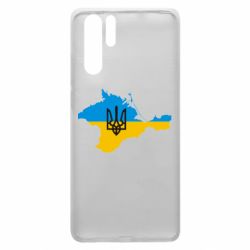 Чехол для Huawei P30 Pro Крым это Украина - PrintSalon