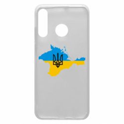 Чехол для Huawei P30 Lite Крым это Украина - PrintSalon