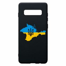 Чехол для Samsung S10+ Крым это Украина - PrintSalon