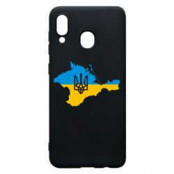 Чехол для Samsung A20 Крым это Украина - PrintSalon