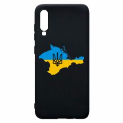 Чехол для Samsung A70 Крым это Украина - PrintSalon