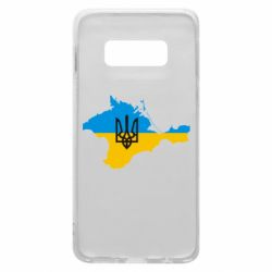 Чехол для Samsung S10e Крым это Украина - PrintSalon