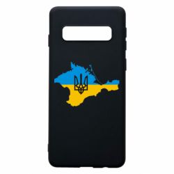 Чехол для Samsung S10 Крым это Украина - PrintSalon