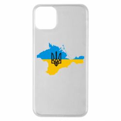 Чехол для iPhone 11 Pro Max Крым это Украина - PrintSalon