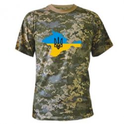 Камуфляжная футболка Крым это Украина - PrintSalon