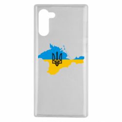 Чехол для Samsung Note 10 Крым это Украина - PrintSalon