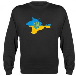 Cвитшот Крым это Украина - PrintSalon