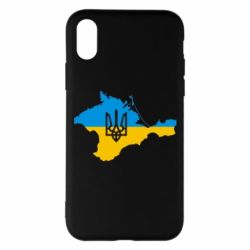 Чехол для iPhone X/Xs Крым это Украина - PrintSalon