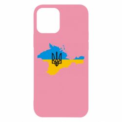 Чехол для iPhone 12 Крым это Украина - PrintSalon