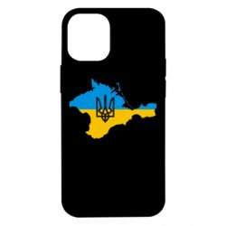 Чехол для iPhone 12 mini Крым это Украина - PrintSalon
