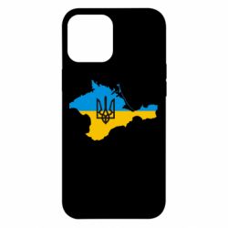 Чехол для iPhone 12 Pro Max Крым это Украина - PrintSalon