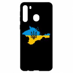 Чехол для Samsung A21 Крым это Украина - PrintSalon