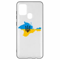 Чехол для Samsung A21s Крым это Украина - PrintSalon
