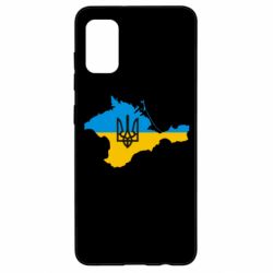 Чехол для Samsung A41 Крым это Украина - PrintSalon