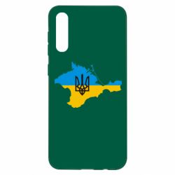 Чехол для Samsung A50 Крым это Украина - PrintSalon