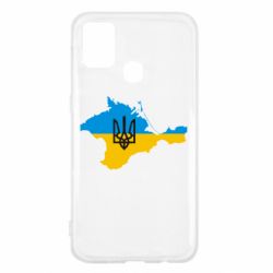 Чехол для Samsung M31 Крым это Украина - PrintSalon