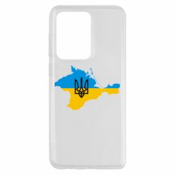 Чехол для Samsung S20 Ultra Крым это Украина - PrintSalon