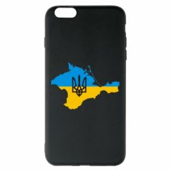 Чехол для iPhone 6 Plus/6S Plus Крым это Украина - PrintSalon