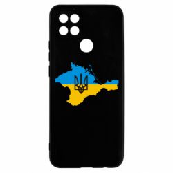 Чехол для Oppo A15s/A15 Крым это Украина - PrintSalon