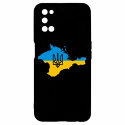 Чехол для Oppo A52/A72/A92 Крым это Украина - PrintSalon