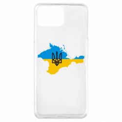 Чехол для Oppo A73 Крым это Украина - PrintSalon